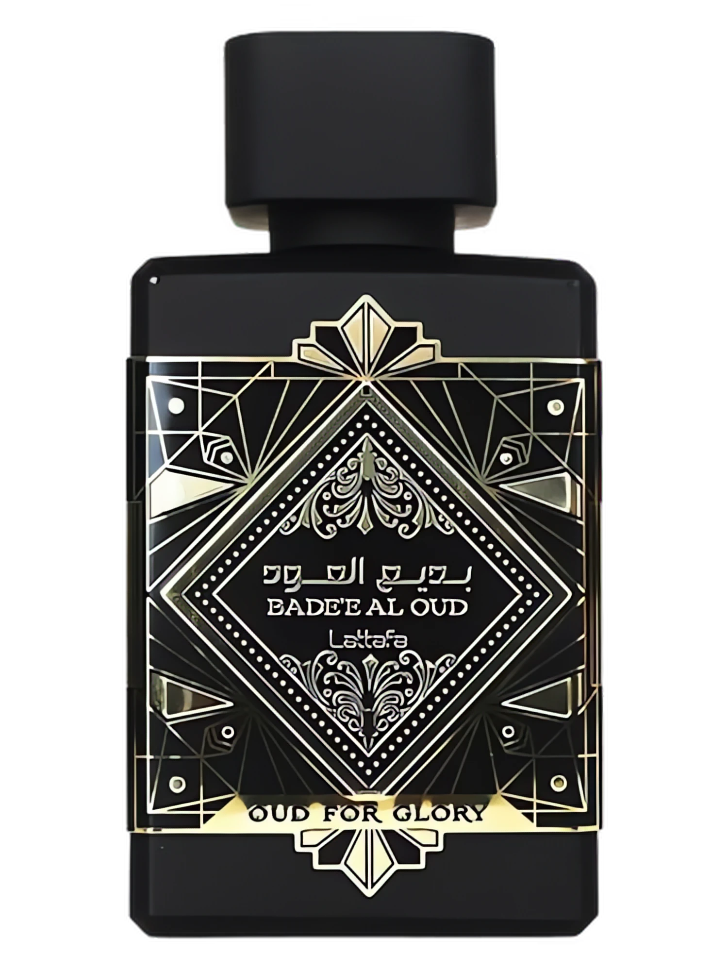 Oud for Glory